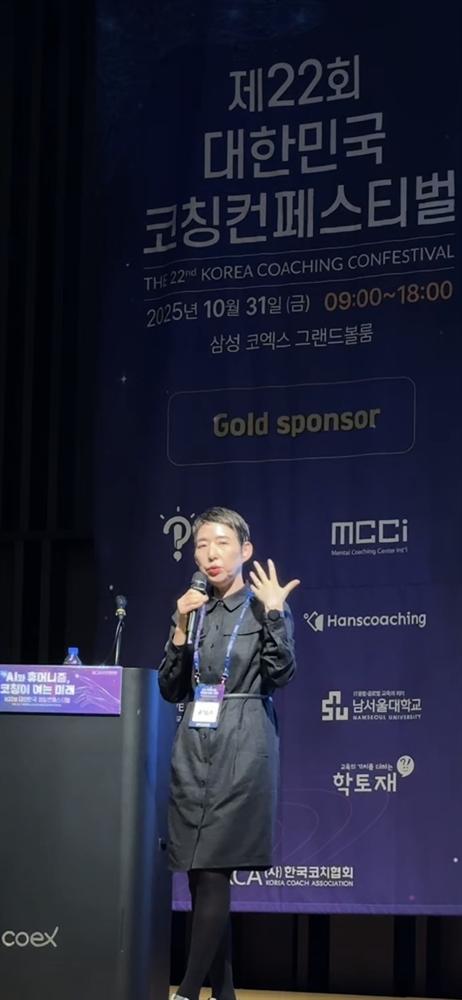 조이캄 활동 기록